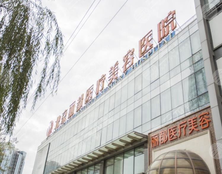 北京八大处整形医院专业代运作住院-北京八大处整形医院专业代运作住院医生
