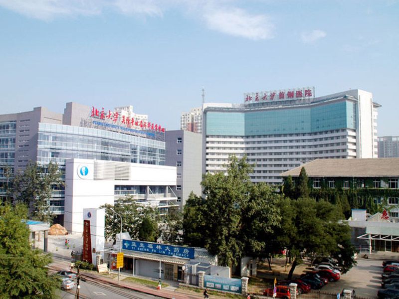 关于北京大学首钢医院黄牛挂号医路轻松的信息