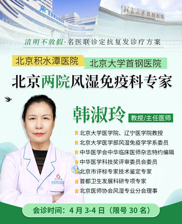 关于北京大学首钢医院挂号挂号微信_我来告诉你联系方式放心省心的信息