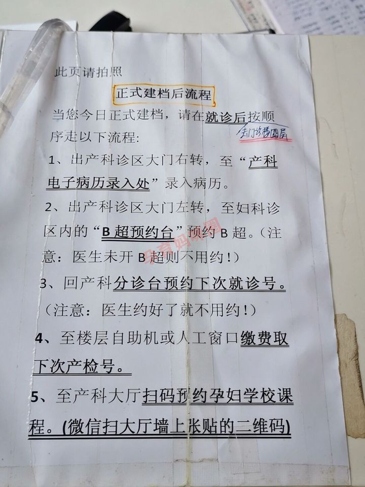 包含北京口腔医院（手把手教你如何挂上号）的词条