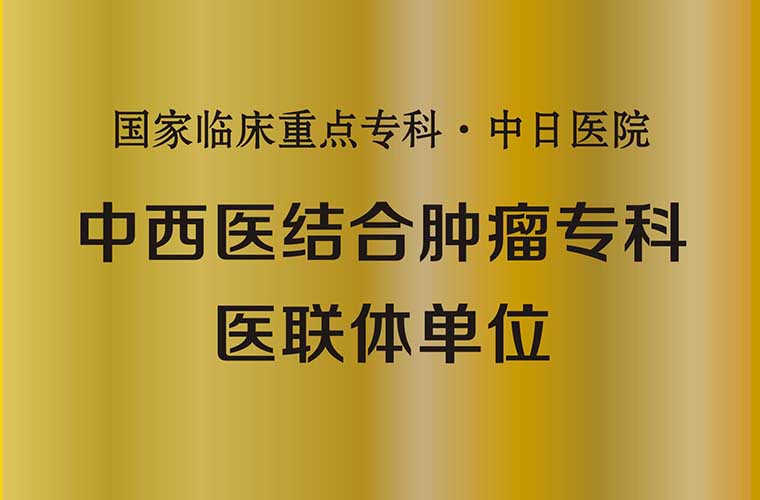 北京四惠中医医院挂号号贩子实力办事方式行业领先的简单介绍