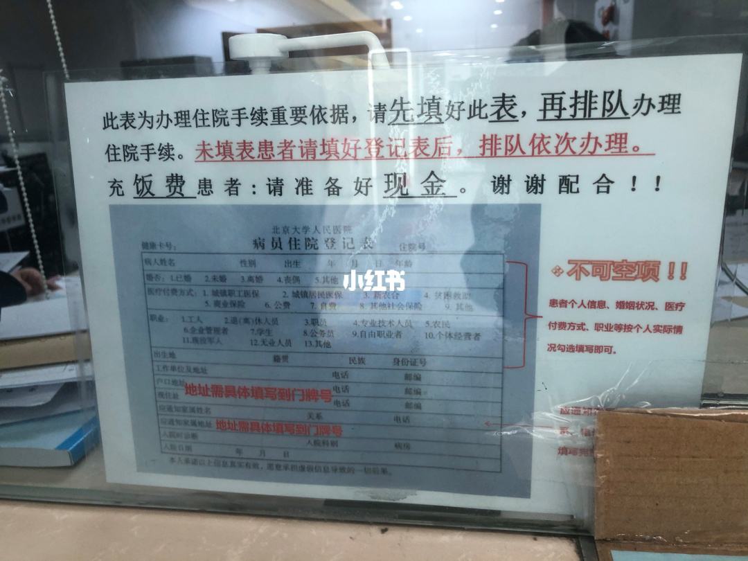 北京大学人民医院挂号无需排队，直接找我们-北京大学人民医院挂号无需排队,直接找我们医生