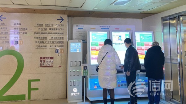 包含北京儿童医院支持医院取号全程跑腿!
