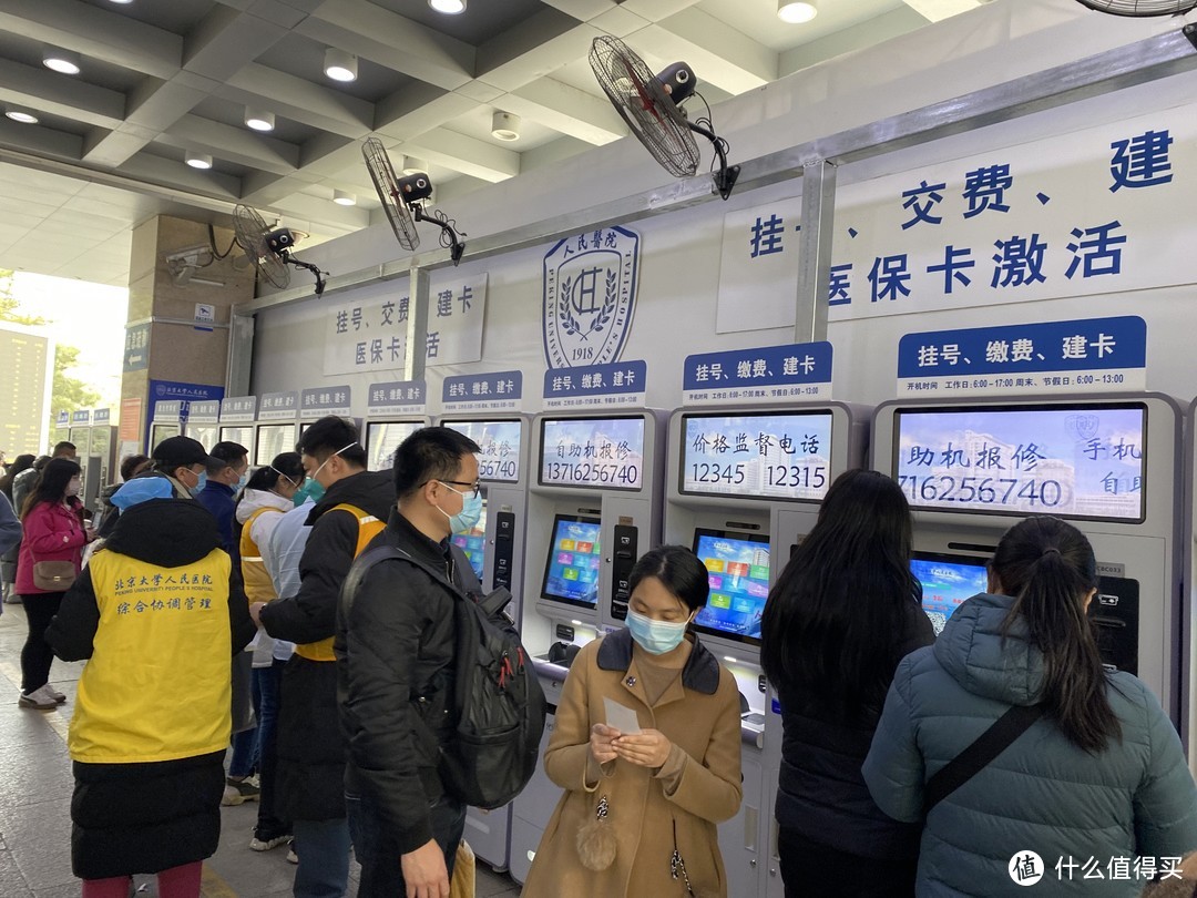 关于北京大学口腔医院代排队挂号跑腿，热情周到的服务的信息