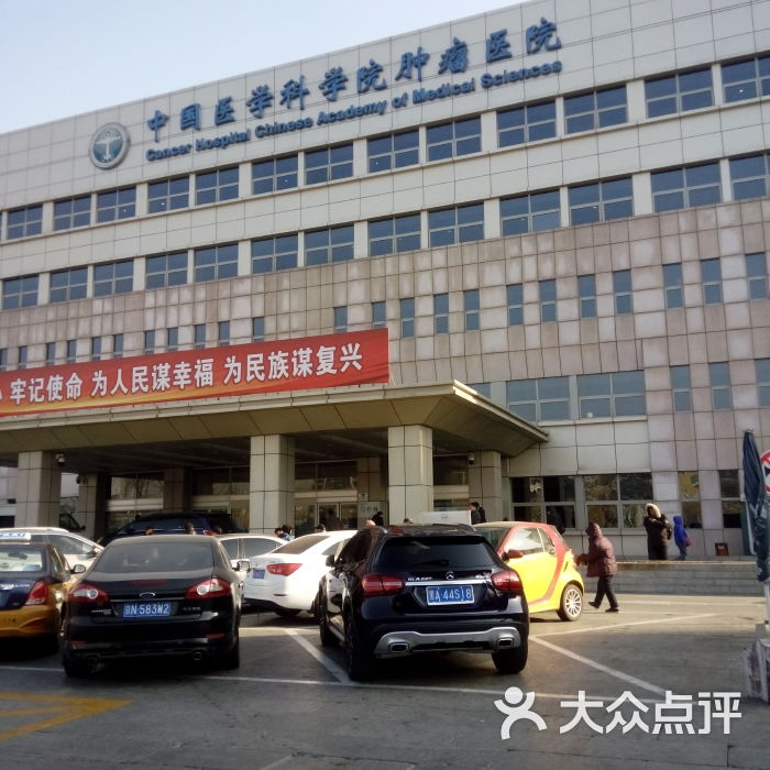 中国中医科学院西苑医院代挂号跑腿服务，不成功不收费的简单介绍