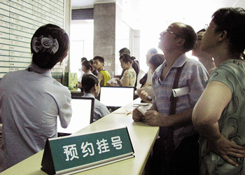 关于中国医学科学院肿瘤医院票贩子挂号电话，打开有联系方式的信息