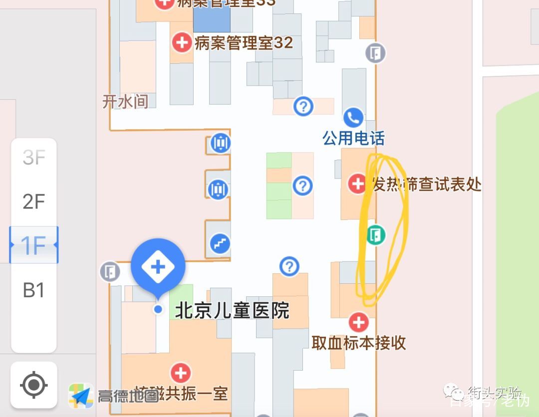 北京儿童医院办提前办理挂号住院-北京儿童医院可以提前几天网上挂号