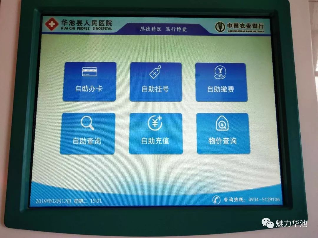 关于广安门医院代挂号，一个电话，轻轻松松帮您搞定的信息