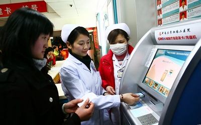 关于北京妇产医院知名专家代挂号，跑腿加急办住院的信息