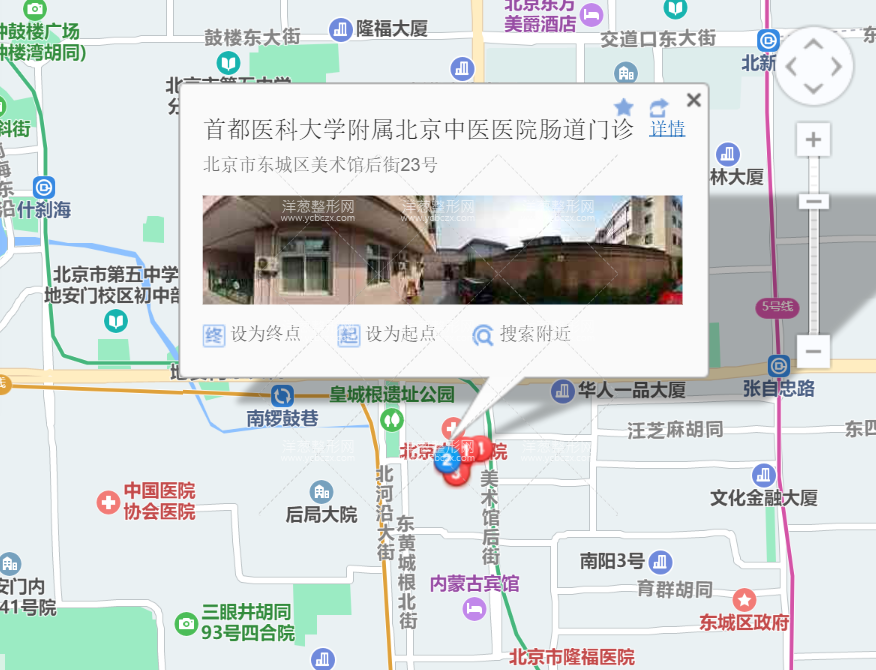首都医科大学附属北京中医医院代挂专家号，想您所想，解您所急的简单介绍