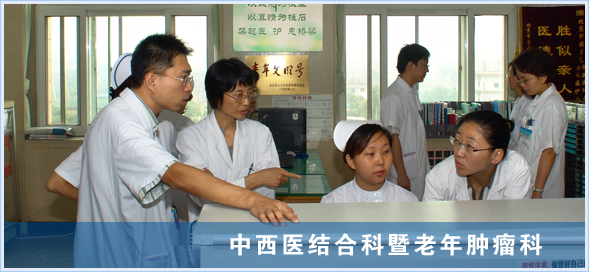 北京大学肿瘤医院挂号无需排队，直接找我们-北京大学肿瘤医院挂号无需排队,直接找我们就诊