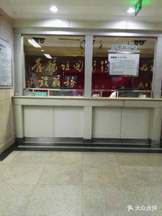 包含中国中医科学院广安门医院挂号跑腿，多年专业服务经验的词条