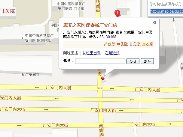 关于广安门中医院号贩子联系电话——靠谱的代挂号贩子【出号快]的信息