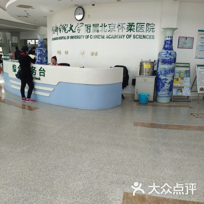 中国中医科学院眼科医院黄牛专业排队挂号的简单介绍