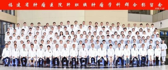 北京肿瘤医院肝胆外科专家排名-北京肿瘤医院肝胆外科专家排名表