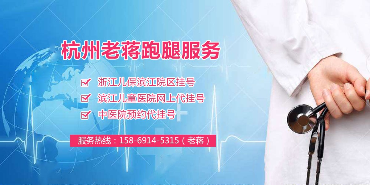 关于广安门中医院跑腿挂号，外地就医方便快捷的信息