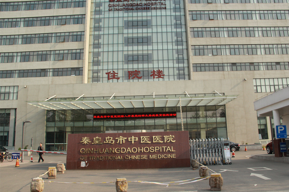 北京中医院专业代运作住院-北京中医医院代煎药室的电话