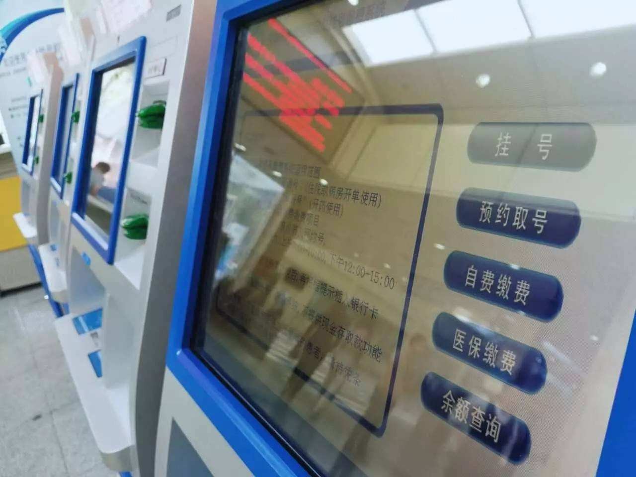 北京大学肿瘤医院黄牛代挂号，第一时间安排的简单介绍