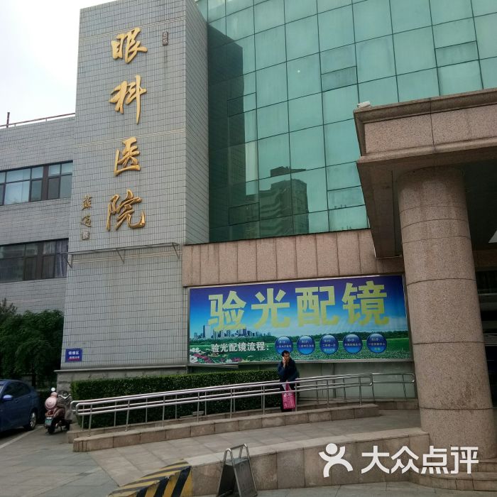 关于中国中医科学院西苑医院全天在门口随时联系的信息