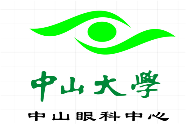 关于中国中医科学院眼科医院诚信第一,服务至上!的信息