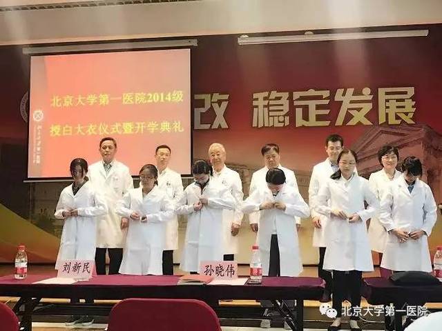 关于北京电力医院诚信第一,服务至上!的信息