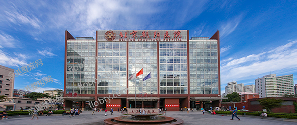 关于首都医科大学附属北京中医医院代挂专家号，预约成功再收费的信息