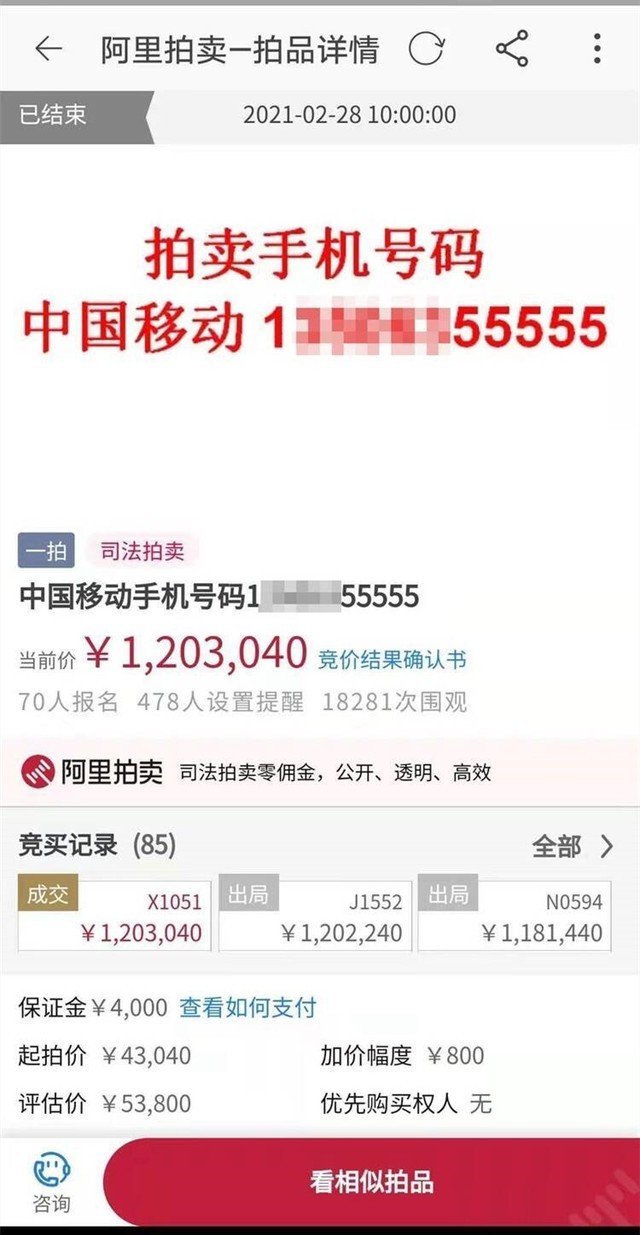 关于北京大学人民医院号贩子—过来人教你哪里有号!【出号快]的信息