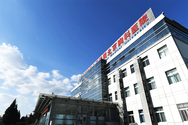 北京胸科医院全天在门口随时联系-北京胸科医院全天在门口随时联系医生