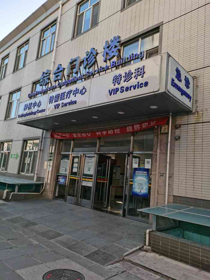 首都医科大学附属北京口腔医院挂号无需排队，直接找我们的简单介绍