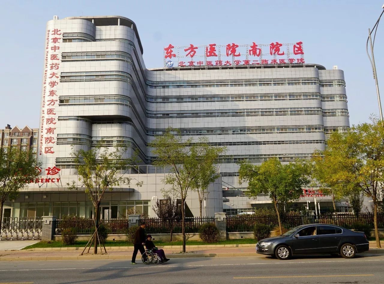 北京东方医院贩子挂号，效率第一，好评如潮方式行业领先的简单介绍