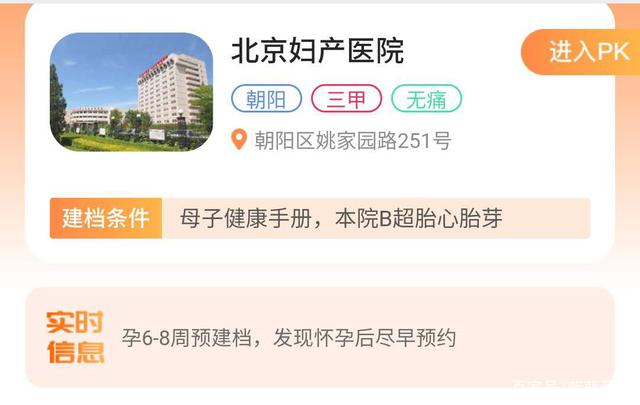 北京妇产医院懂的多可以咨询-北京妇产医院懂的多可以咨询医生吗