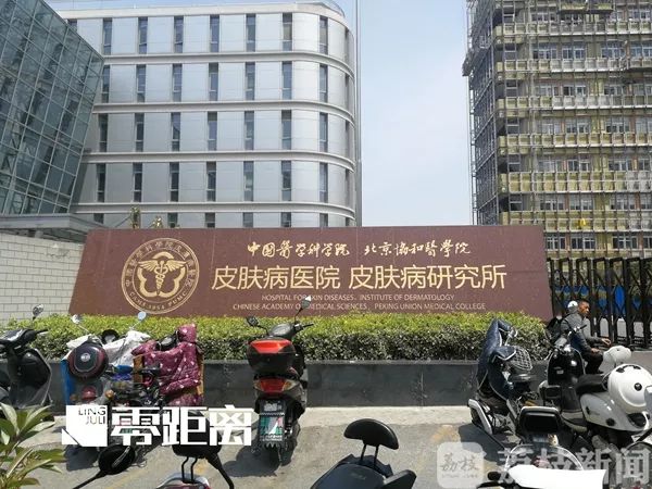 北京大学第一医院号贩子代挂，加客服微信咨询的简单介绍