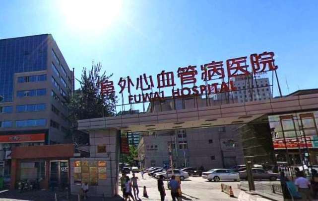 关于北京胸科医院代帮挂号，保证为客户私人信息保密的信息