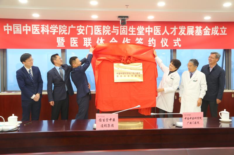 关于中国中医科学院广安门医院挂号跑腿，多年专业服务经验的信息