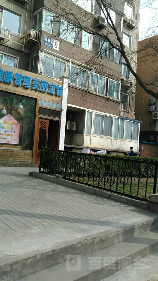 关于北京市海淀妇幼保健院黄牛票贩子挂号号贩子联系方式的信息