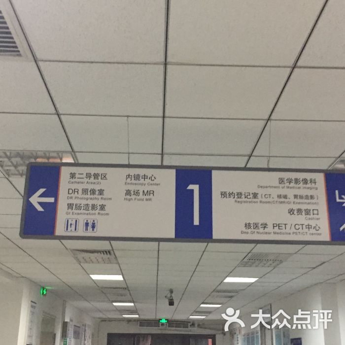 安贞医院去北京看病指南必知-去北京安贞医院住哪里比较方便