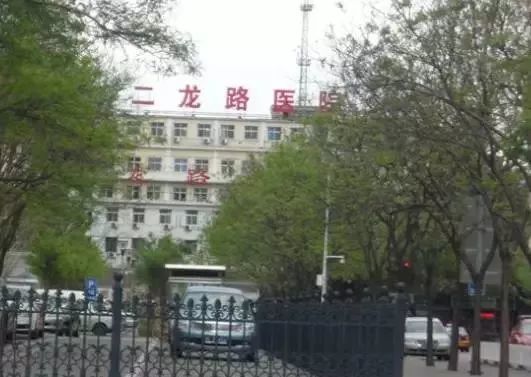 二龙路肛肠医院去北京看病指南必知-北京二龙路肛科医院需要选定点医院吗