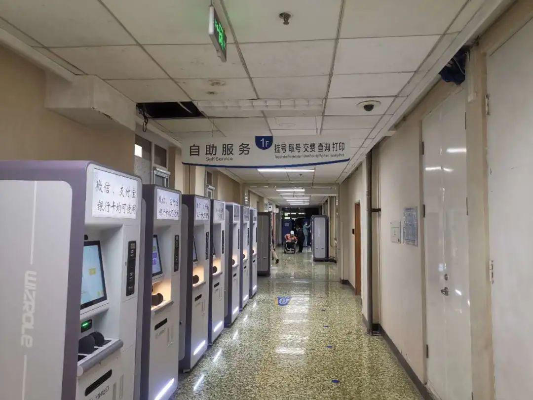 关于北京大学口腔医院跑腿挂号，省去晚上熬夜排队的辛苦的信息