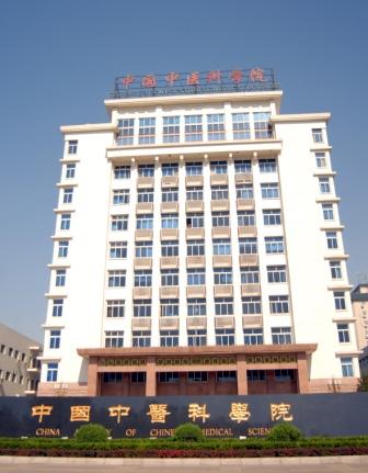 关于中国中医科学院西苑医院专家代挂号，提供一站式服务省事省心的信息