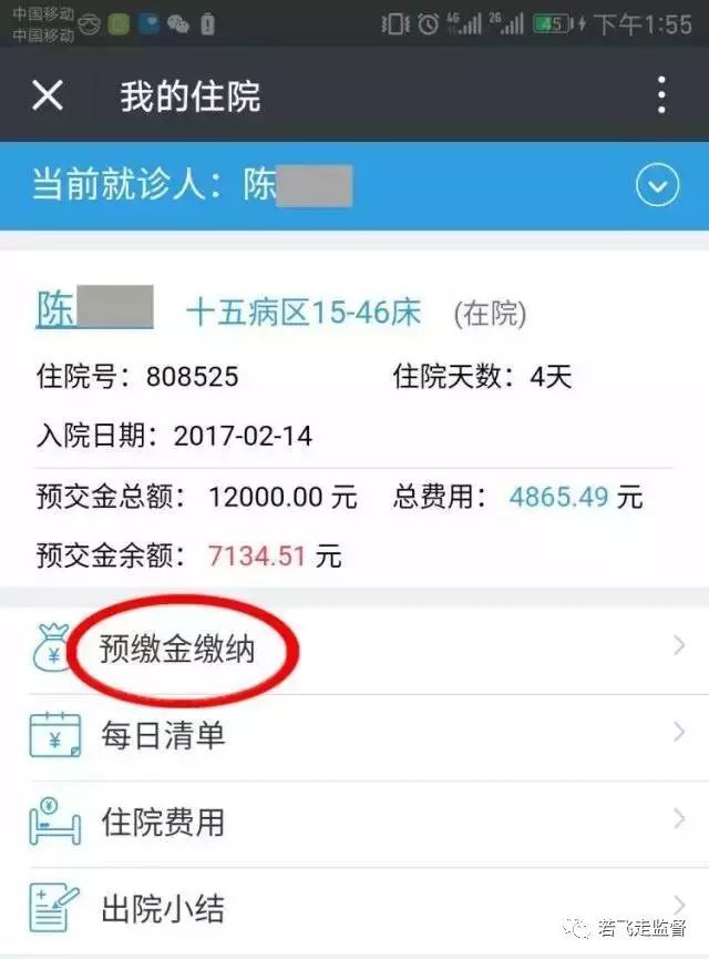 北京大学人民医院黄牛挂号微信，客服24小时在线的简单介绍