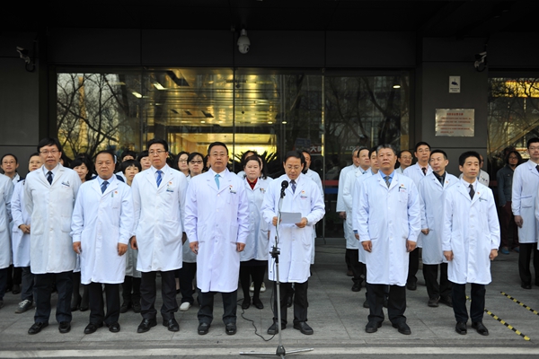 关于首都医科大学附属安贞医院代排队挂号跑腿，热情周到的服务的信息