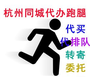 关于北京中西医结合医院代排队挂号跑腿，热情周到的服务的信息