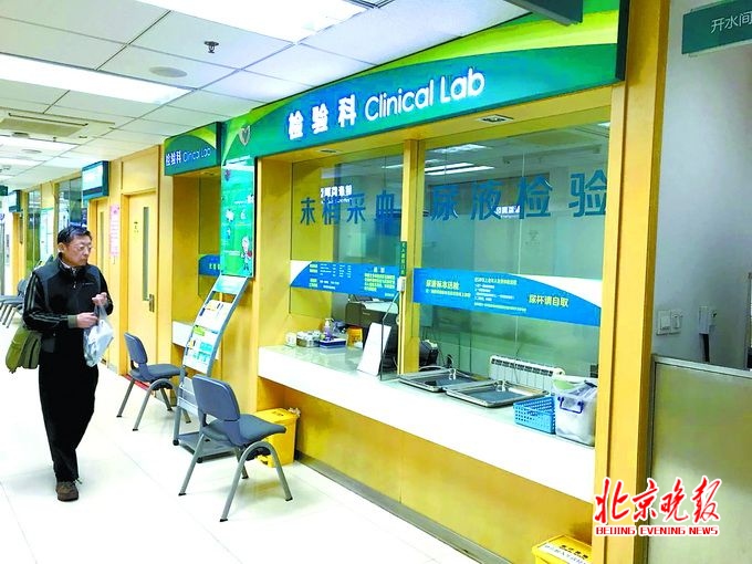 关于北京大学第一医院跑腿挂号，提高您的就医效率的信息