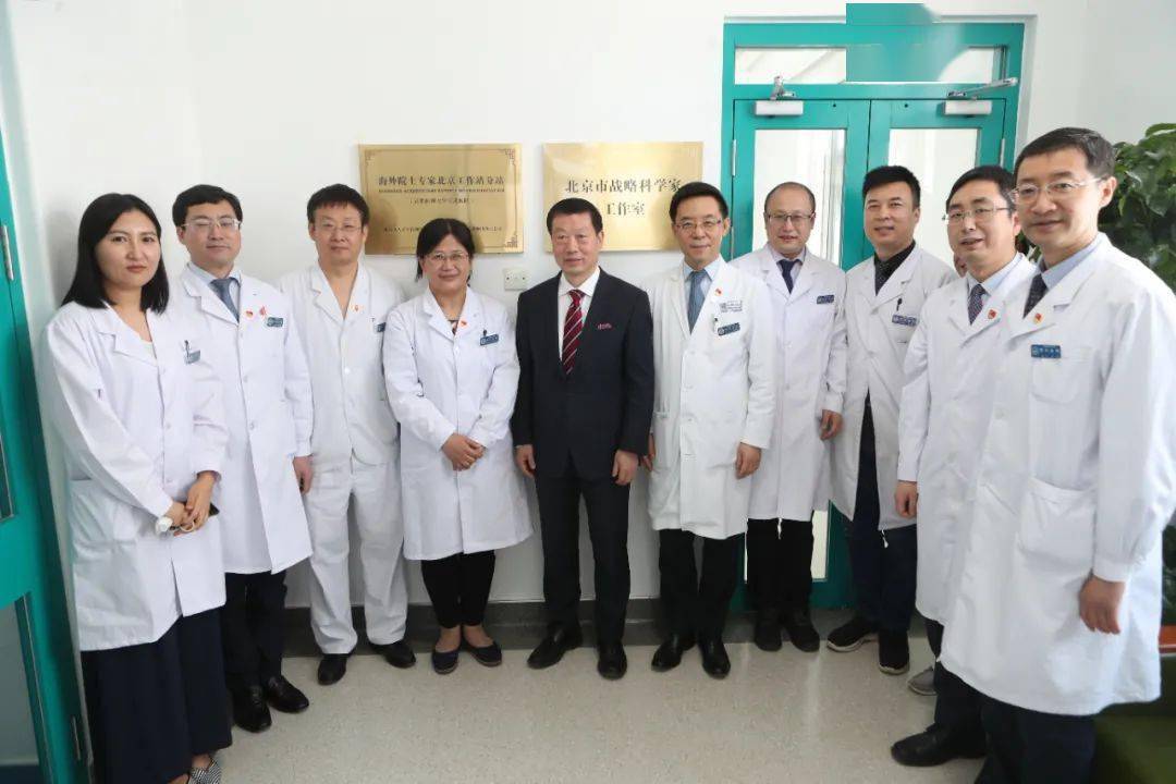 包含首都医科大学附属北京中医医院代挂跑腿，全天在线第一时间安排