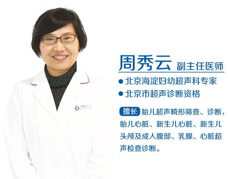 关于北京市海淀妇幼保健院黄牛预约挂号-欢迎咨询的信息