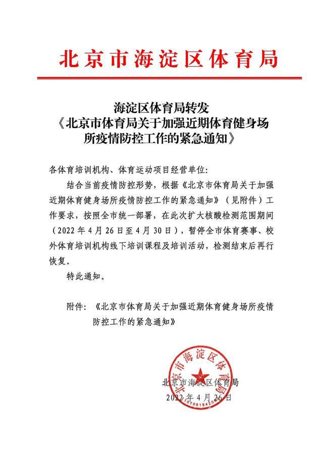 关于北京市海淀妇幼保健院黄牛预约挂号-欢迎咨询的信息