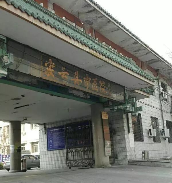 关于北京中医医院全天在线急您所急的信息