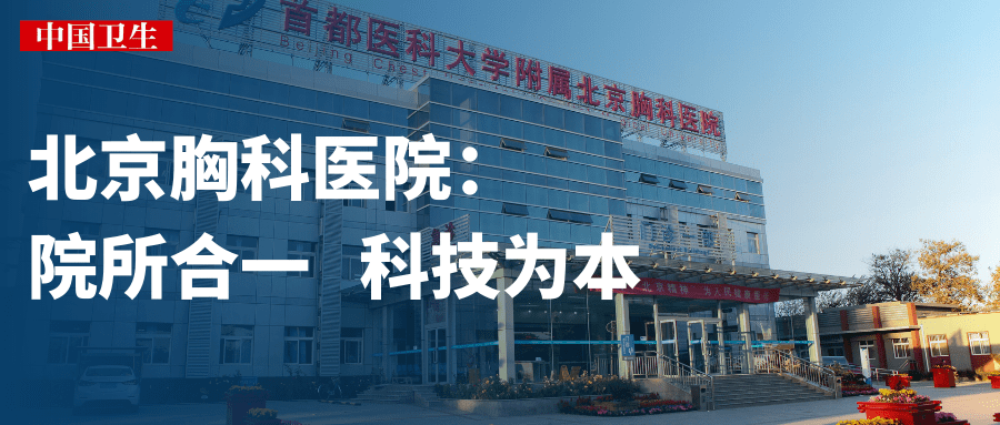 包含北京胸科医院多年在用的黄牛挂号助手，办事特别稳妥的词条