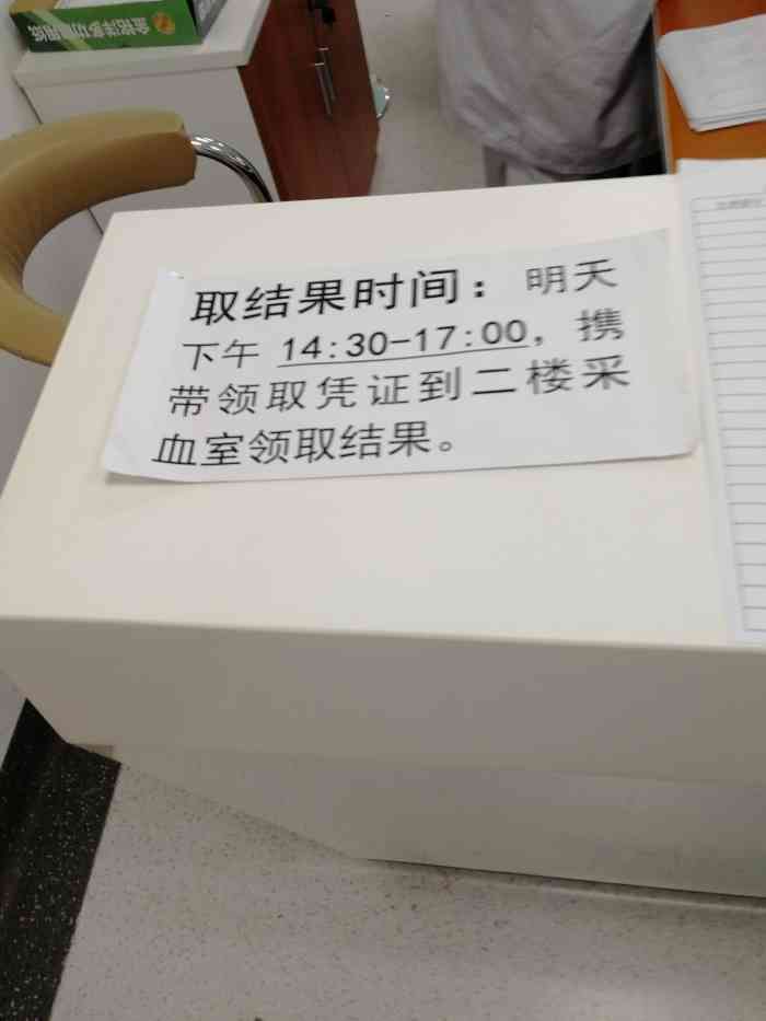 包含北京潞河医院挂号联系方式_专家号简单拿的词条