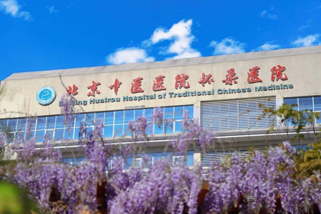 关于北京中医院票贩子挂号电话，打开有联系方式的信息
